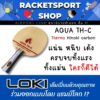 ไม้ปิงปอง Aqua TH-C Hinoki Carbon